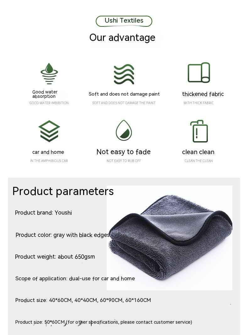 Automobile Cleaning Cloth Car Wash Towel