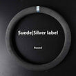 Customized Steering Wheel Cover Car Suede Car Car Steering Wheel Cover Anti-slip Carbon D-type Round Steering Wheel Cover