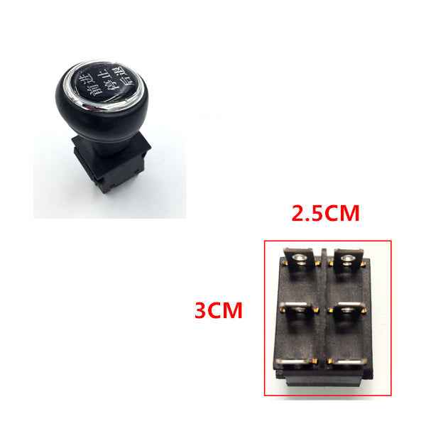 Children's Electric Car Switch Accessories