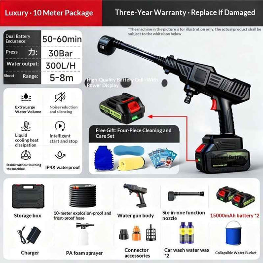Wireless Wash Household Car Wash High-pressure Water Gun Car Wash Artifact
