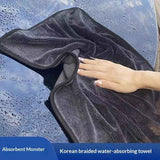 Dedicated Braided Water Collecting Car Towel