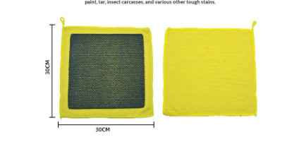 Thickened Volcanic Mud Car-washing Towel