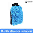 Car Wash Gloves-Sky Blue-1 pack
