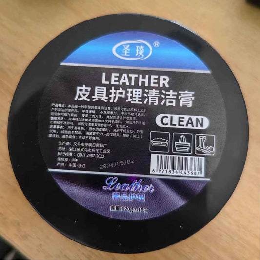 Car Genuine Leather Seat Interior Renovation Leather Maintenance Cleaning Cream