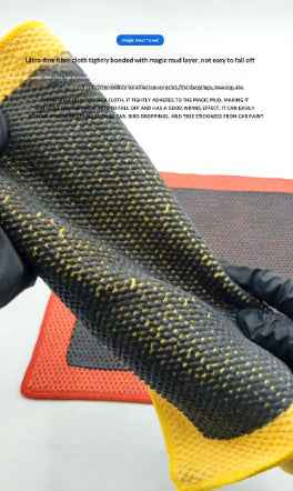 Thickened Volcanic Mud Car-washing Towel