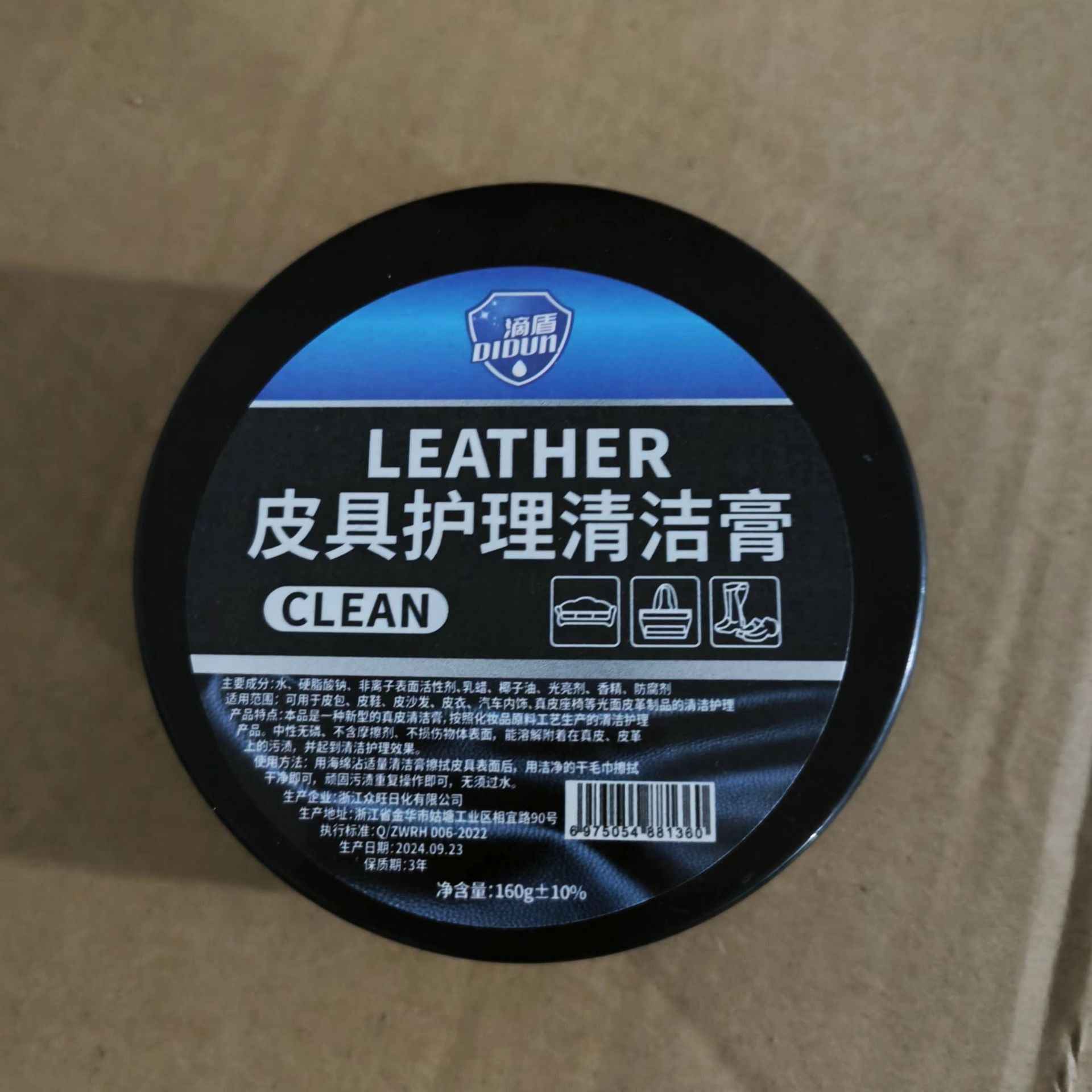 Car Genuine Leather Seat Interior Renovation Leather Maintenance Cleaning Cream