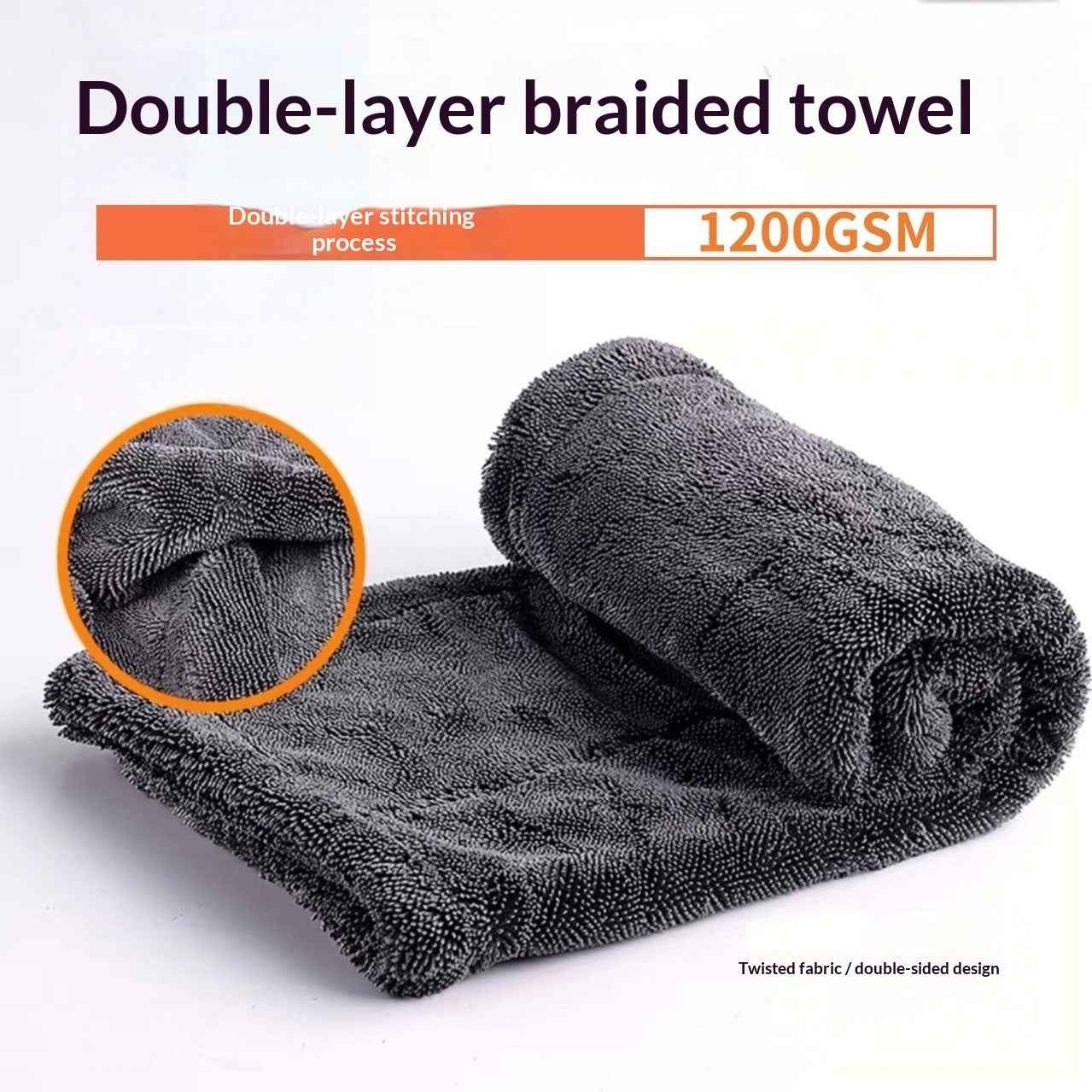 Dedicated Braided Water Collecting Car Towel